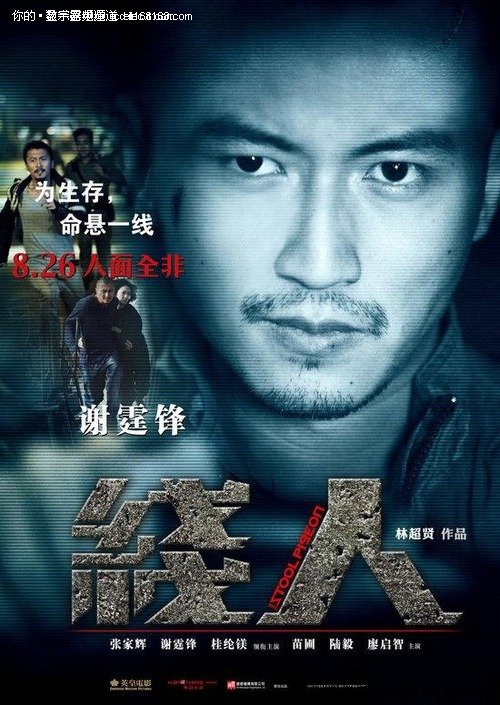 不动产证能改名字吗
